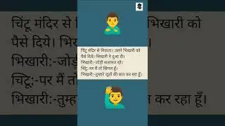 🤷‍♂️Jodi Slamat Rahe🙎‍♂️#comedy #shorts #funny #jokes #laughing #latifay #youtubeshorts