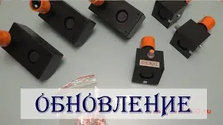 ПИРАТЫ НЕ ПРОЙДУТ - ОБНОВИЛ ВЕНТИЛЯТОРНЫЕ БЛОКИ