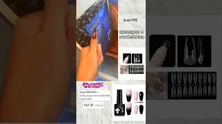 ногти которые меняют цвет от воды с ВБ! 🔥🖤 