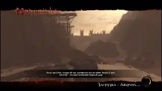 Neverwinter Lifehack карты сокровищ Авернуса | М19