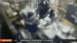 Late Jonghyun CCTV Footage Revealed
