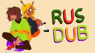 Это копыта с*чка - Deltarune RUS DUB Комиксы #19