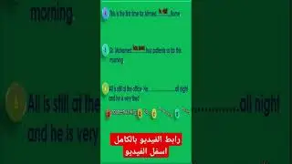 اسهل طريقة لمعرفة الفرق بين المضارع التام والمضارع التام المستمر في اللغة الانجليزية #انجليزي