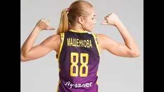 Екатерина Мащенкова забивает 2 решающих штрафных за 3 секунды до окончания матча