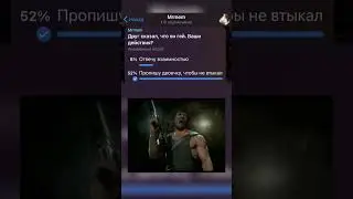 Друг сказа, что он гей 