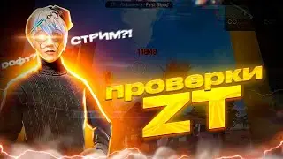 ДЕНЬ РОЖДЕНИЯ ! СТРИМ ФРИ ФАЕР