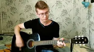Станислав - Клофелинщица (Мёртвые дельфины cover)