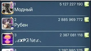 Дурак онлайн. Игра на 5 млн! 🔥🔥 Хорошее начало 😸