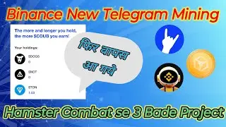 Top 3 Telegram Mining App | Not Coin And Binance New Mining Project | @Fcryptomining