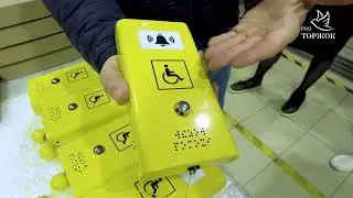 Вертикаль ⠇Как делают таблички с Брайлем