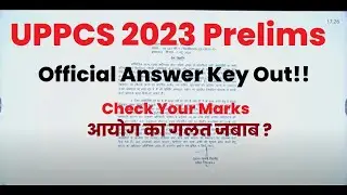 UPPSC Prelims 2023 | UPPCS Prelims Answer Key Out🔥| UPPCS Update