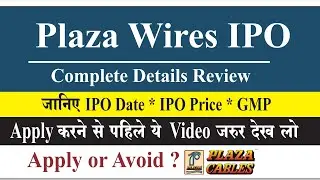 #Plaza_Wires_ltd_ipo_details #Plaza_Wires_ipo_valuation #Plaza_Wires_ipo_GMP #Plaza_ipo_GMP