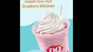 Stay cool @ Summer | Dairy Queen Bahrain | share to keep stay cool 😎