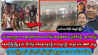 Min Aung Hlaing