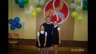 Выпскной 2018