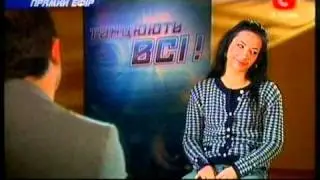 Танцуют все 3. Аня - Соло+Интервью