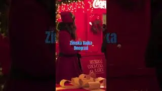 Zimska Bajka Beograd 2023 @zimskabajka @belgradewaterfront3801