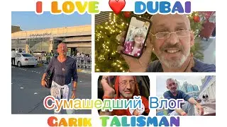 МУЗЫКАЛЬНЫЙ СТРИМ С ТАЛИСМАНОМ