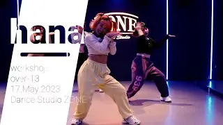 【Workshop】hana / TWICE - Brave