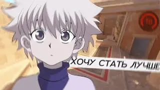 ПОЧЕМУ так ПЛОХО ИГРАЮ? [Пытаюсь стать лучше] #cs2