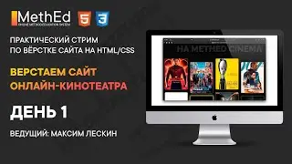 Что выбрать: офис или фриланс? | Интенсив День 1 | Ответ...