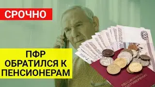 Изменения с июня по учету стажа к пенсии / СОЦНОВОСТИ