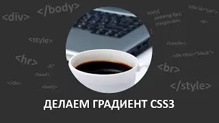 Html5 2016