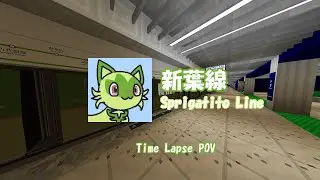 【SSAR Sprigatito】Sprigatito Line - Time Lapse POV