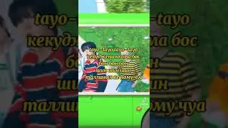 Го вместе петь!! /отправь лп чтобы она тоже спела /
