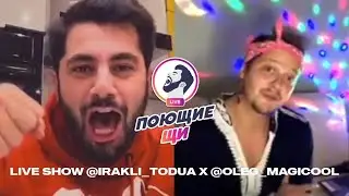Поющие Щи с Олегом Сапроновым (Лидером группы Меджикул) 