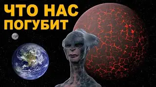 Они придут с НИБИРУ