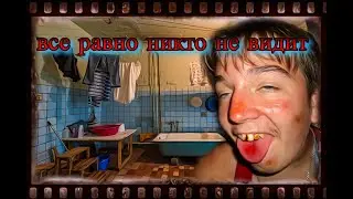 надоел ты мне! чат рулетка