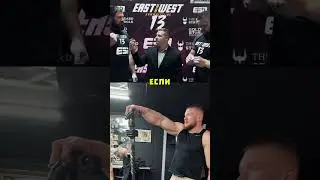 ПРОВЕРКА НА БЛУД ЛАЛЕТИНА east west 13