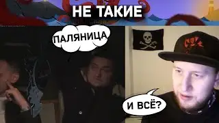Не такие | Разговоры в чат рулетке