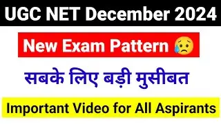 💥UGC NET New Exam Pattern 2024 | Most Important Video for NET JRF Aspirants |  UGC NET MENTOR