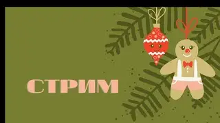 Зимняя эстафета 