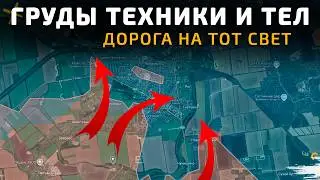 ЖЕСТЬ под Покровском. Груды техники и тел бойцов 💥 Карта боевых действий на 16 октября 2025 года
