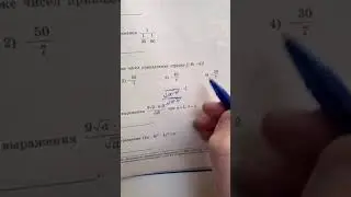Как путают на ЕГЭ и ОГЭ по математике