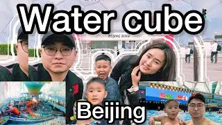 Vlog #30 Бээжин усан парк Beijing Water Cube 🌊🔫🏊