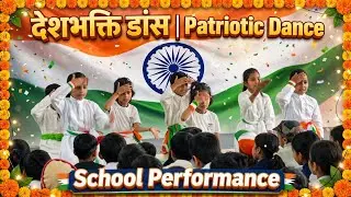 Tiranga Song Dance|| Independence day dance|| Yodha || Ma se hai mati