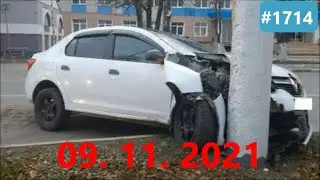 ☭★Подборка Аварий и ДТП от 09.11.2021/#1714/Ноябрь 2021/#дтп #авария