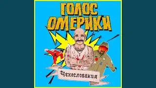 Чёрный плащ