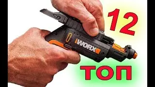 top 12 useful ideas and tips that can be useful to you