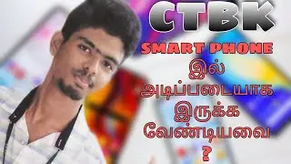 HIW TO BUY THE BEST SMARTPHONE | CTBK