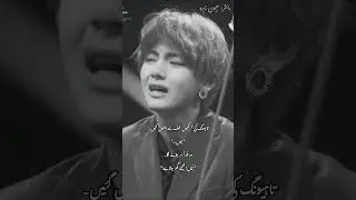 Bound By His Obsession|| part 2 || Top kook/ Bottom Tae|| Taekook ff in Urdu 