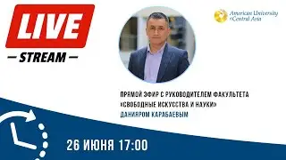 Live Stream with the Liberal Arts and Sciences department