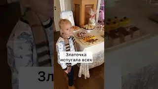 Злата испугала! Ютуб канал Victoria Portfolio 