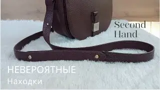 Актуальные, трендовые  вещи  из секонд хенда