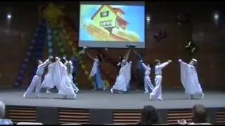 Танец: 