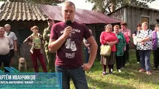 Конфликт выходит из-под контроля  2